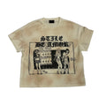 Stile De Amor Magia Stone Tee