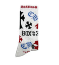 Chrome Hearts White Stencil Socks